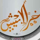 خرابيش_KRABISH