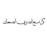 كن للخير داعيا ↻".