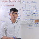 Math Distance