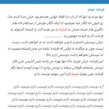 📚داستانها.دانستنیها🌺