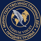 МИД ПМР