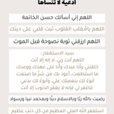 مواساة ربانية ♥️
