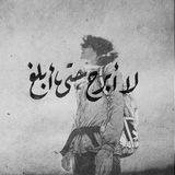 ا
