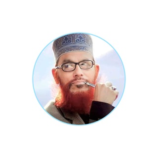Allama Delwar Hossain Sayeedi