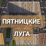Новости Пятницкие луга / Большое Юрлово