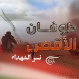 - 𓆩 🖤 🇵🇸 نِسْرُ الشُهَدّاء 𓆪