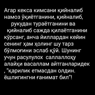 Курон Манолари Афзал Рафиқов