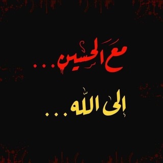 🍃العٌقِيِّلَةّ زِّيِّنِبِ🍃