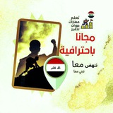 ايكونون تحفيز دراسي ٬ مذاكرة