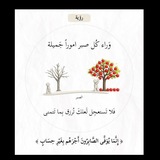 رسالة آمل 🤍 🕊️ .