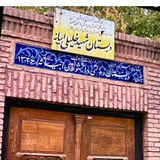 ویونا کهن دیار (ابیانه)