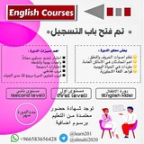 قواعد اللغة الانجليزية English language grammar