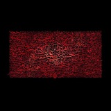 المهندس ³¹³