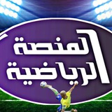 soccer IQ| ⚽ المنصة الرياضيه