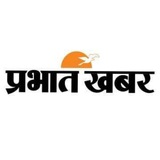 Prabhat Khabar Official