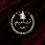 قناة تصاميم صور