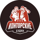 ЛУДОМАНСКИЙ ТРАКТИР