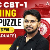 Reasoning by Veerendra Sir (Adda247)