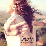پهریواز