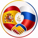 Españoles amigos de Rusia