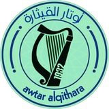 اوتار القيثارة 🎼 💚