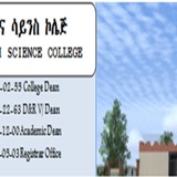 HHSC Registrar & Alumni Directorate