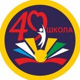 МБОУ "Школа № 49"