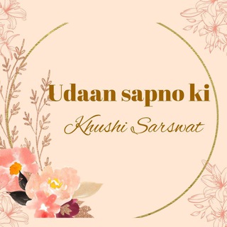 π° USK :- Quiz House π°