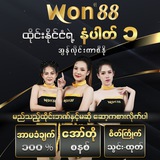 စလော့ဂိမ်း ငါးပစ်ဂိမ်း ကာစီနို ထိုင်း မြန်မာ ကိုရီးယား