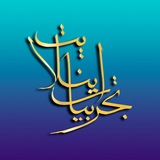 تجربیات اینلایت