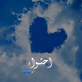 💙 إحـۦًًۦـتــۦًًۦـواء 💙
