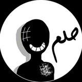 حلم_Dream