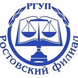 РФ РГУП им. В.М. Лебедева
