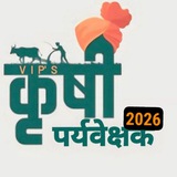AG Supervisor Test series 2026