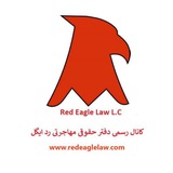Red Eagle Law, L.C. Persian Channel