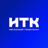 Няганский телеканал