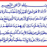 Oyatal kursi kanali