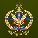 អគ្គបញ្ជាការដ្ឋាន ខ.ភ.ម CIC News