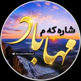 شارەکەم مەهاباد