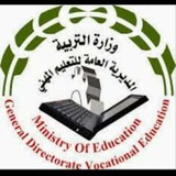 اعدادية الكوثر المهنية ( خاص بالطلبة )