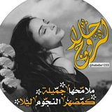 ✨ حہٰٰلآ آلرٰوًحہٰٰ ✨