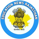 EDUCATION NEWS RAJASTHAN
