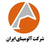 شرکت آلومینای ایران