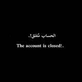 صور + عـبارات الحساب مغلق𖤓