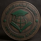 اكاديمية أبي ثمامة التعليمية