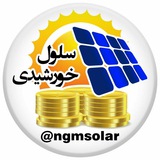 سلول خورشیدی