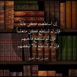 دُرر الكَلِم 📚