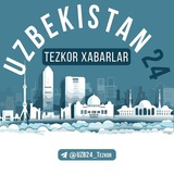 UZBEKISTAN24.uz | Расмий канал 🇺🇿