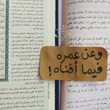 أُمهــات مُنجِزات.