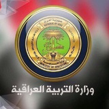 تسريب الاسئلة الوزارية